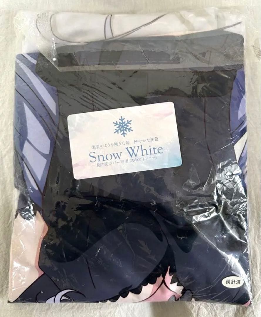 86 ヴラディレーナ・ミリーゼ  White 抱き枕カバー