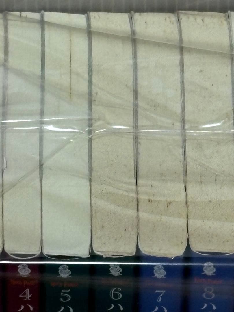 U278m】ハリーポッター 第1〜19巻全巻セット 静山社文庫版 - メルカリ