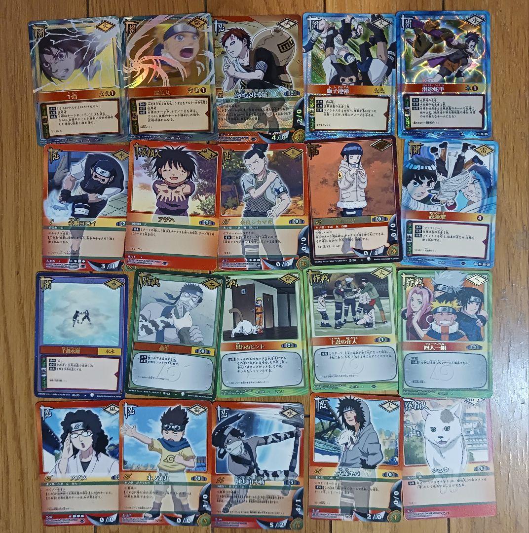 ✳28日迄値下) ナルト トレーディングカード セット 146枚組み - メルカリ