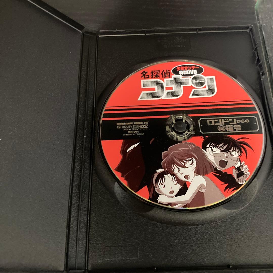 名探偵コナン 少年サンデー特製DVD ロンドンからの㊙︎指令 - メルカリ