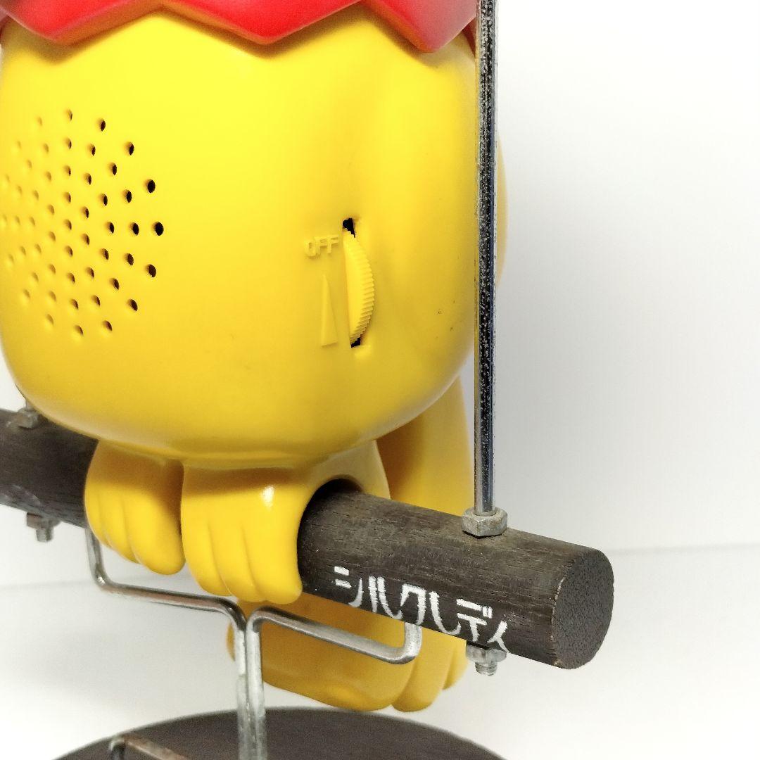 当時物 シルクレディ タッチングバード おうむラジオ カネボウ