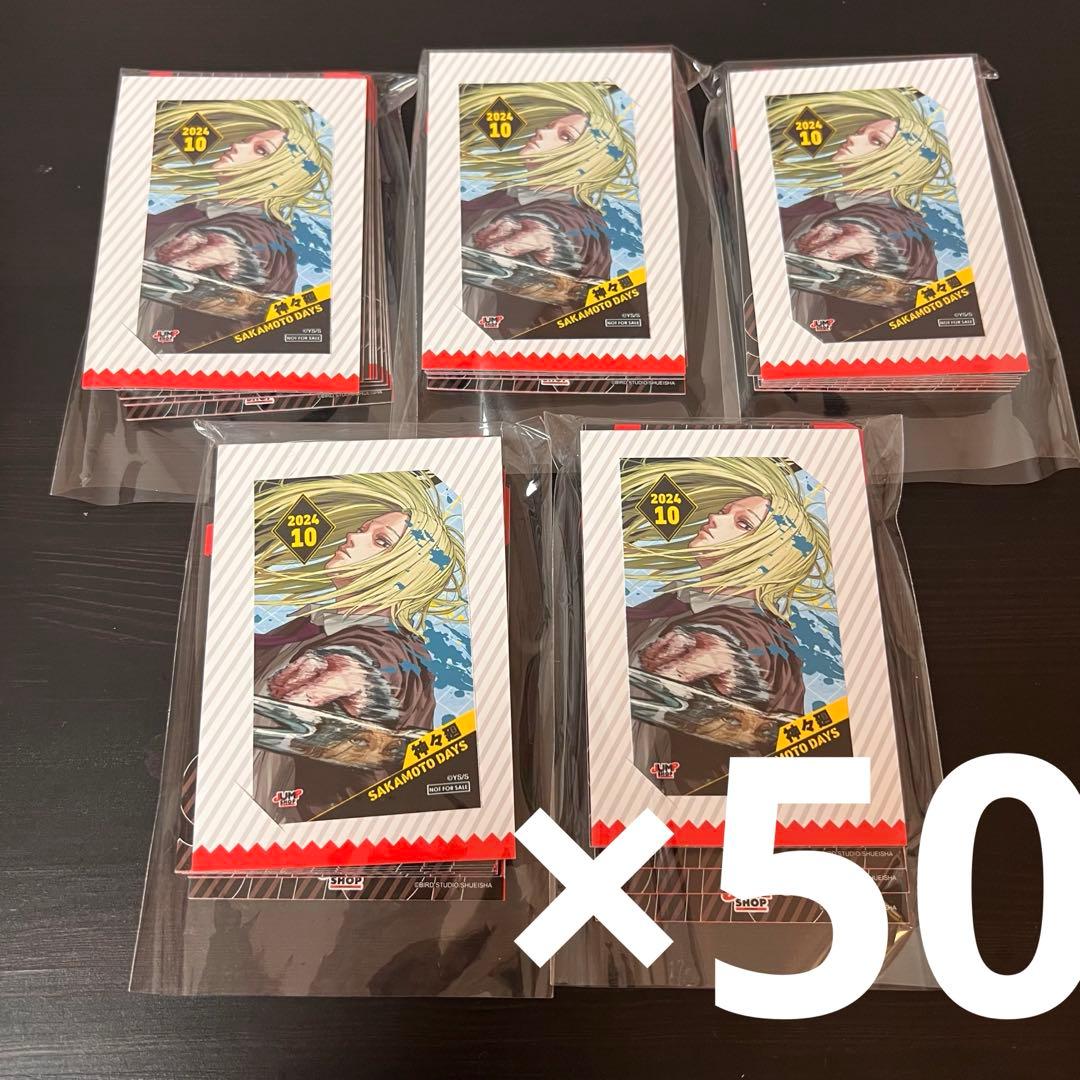 ヒロアカ 緑谷出久 爆豪勝己 幼馴染セット