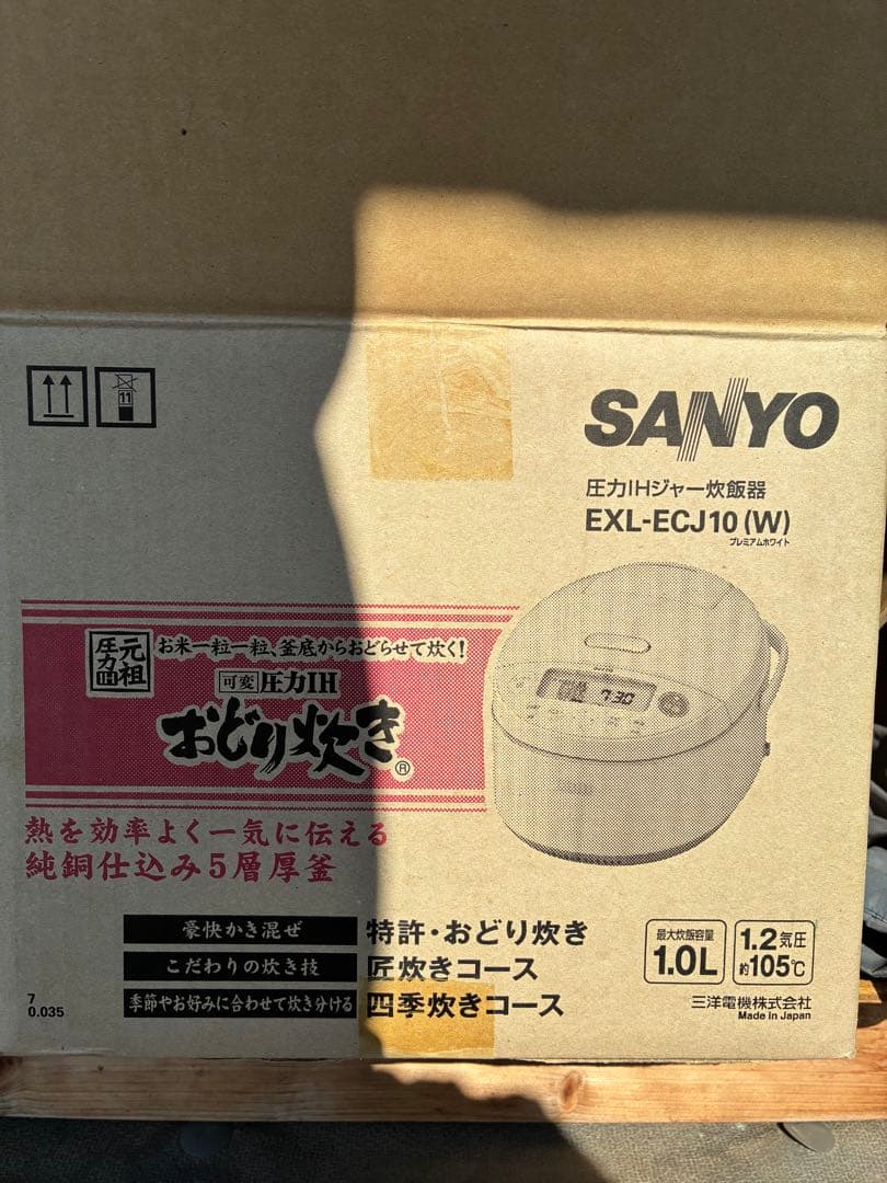 SANYO 圧力炊飯器 EXL-ECJ10 1.0L ホワイト