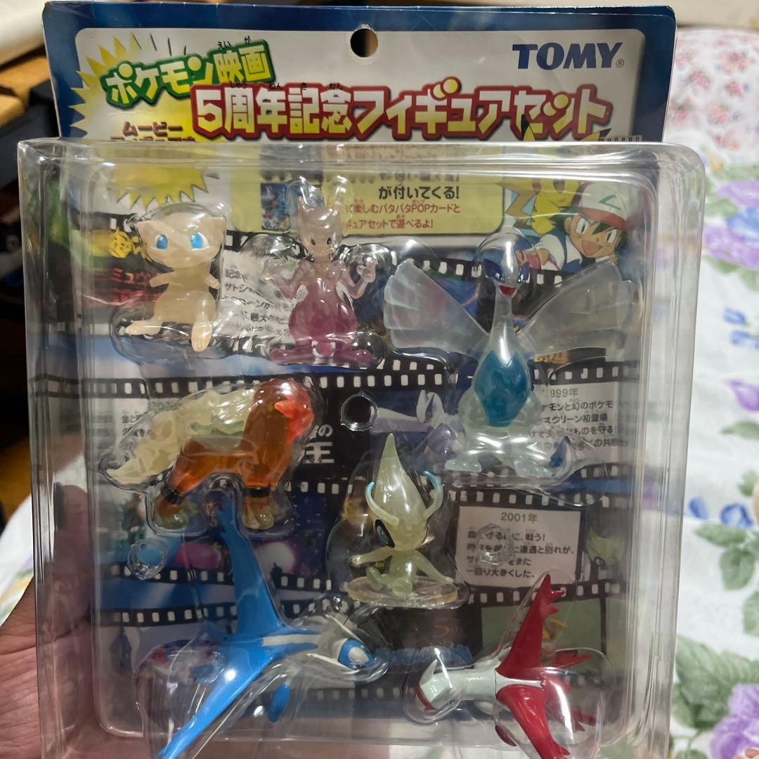 ポケモン映画 5周年記念フィギュアセット - メルカリ
