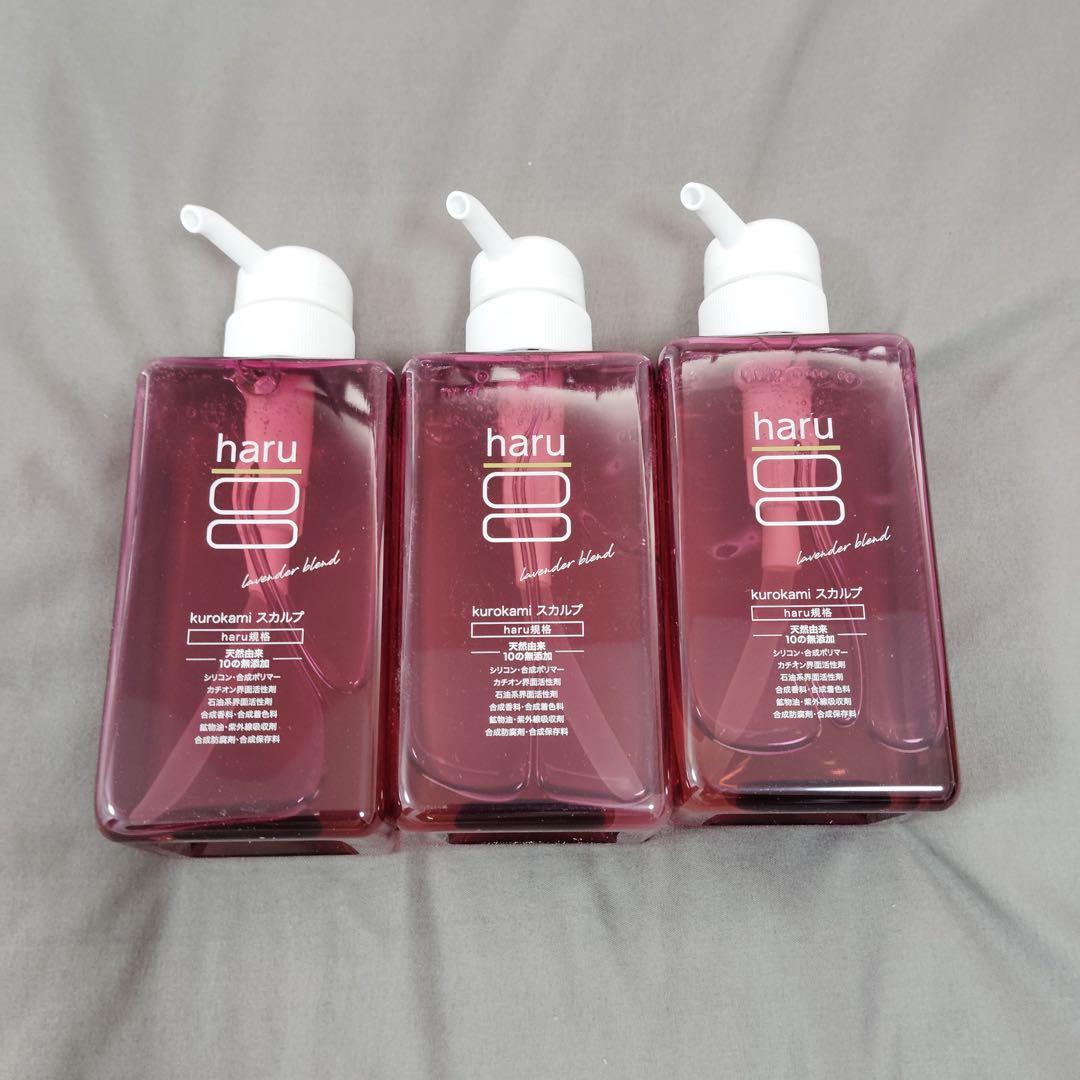 zk5783 haru スカルプシャンプー ラベンダー 400ml ３本セット haru（ハル） シャンプー kurokami スカルプラベンダーブレンド 3本