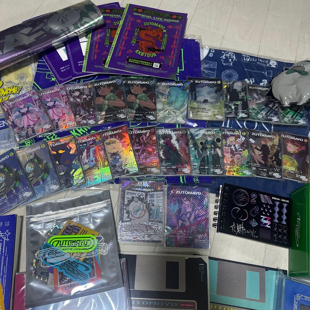 価格要相談】ずとまよ グッズ 引退品セット