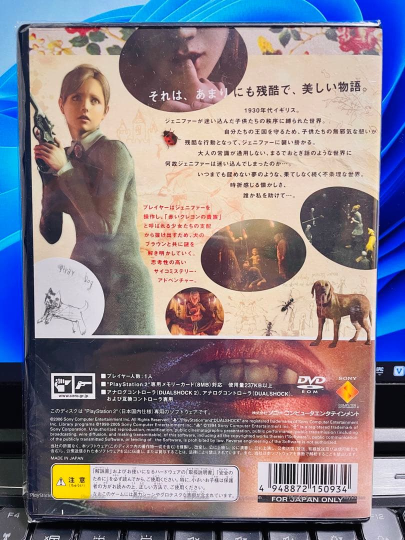 新品未開封】RULE of ROSE ルールオブローズ PS2 - メルカリ