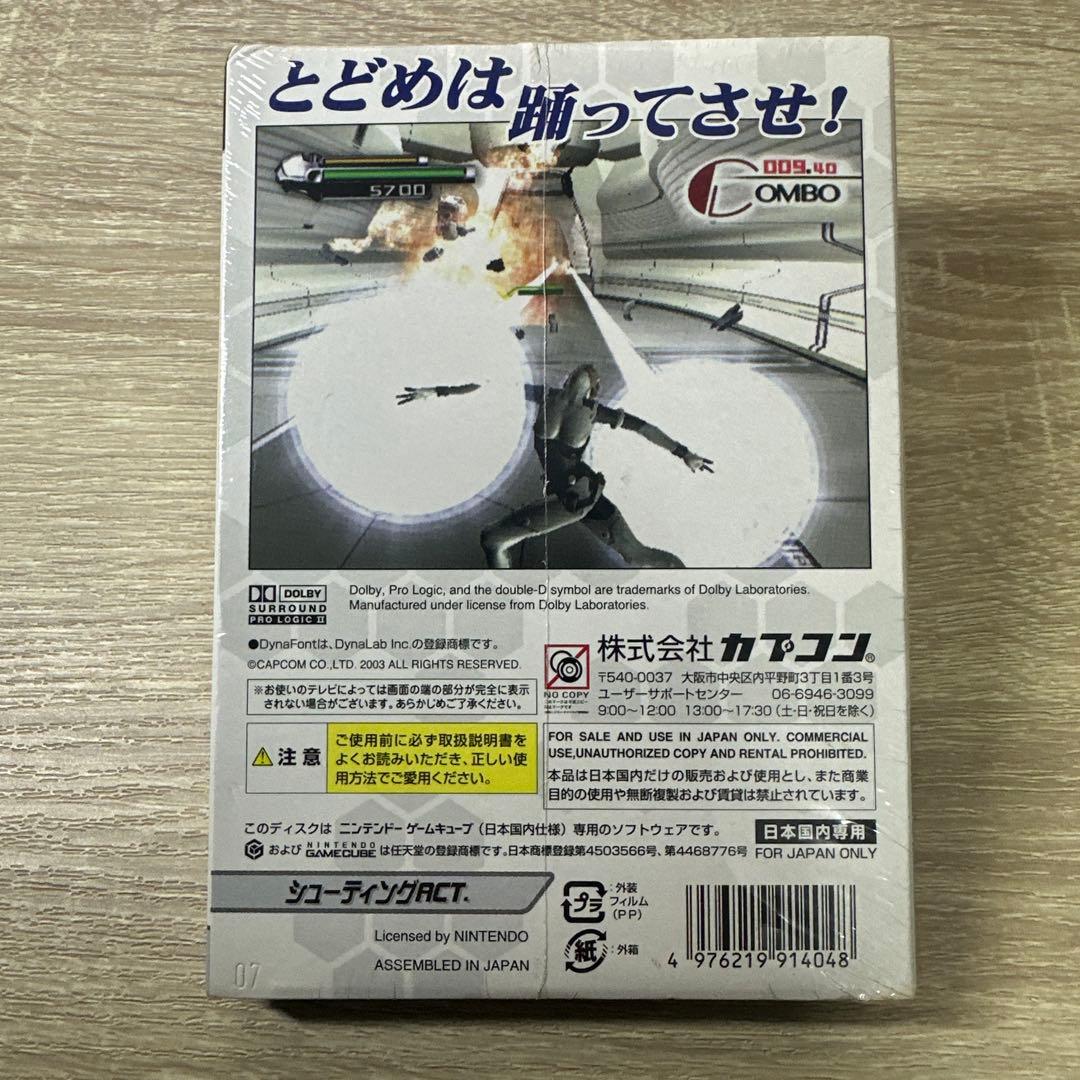 P.N.03 ピーエヌスリー ゲームキューブソフト GC - メルカリ