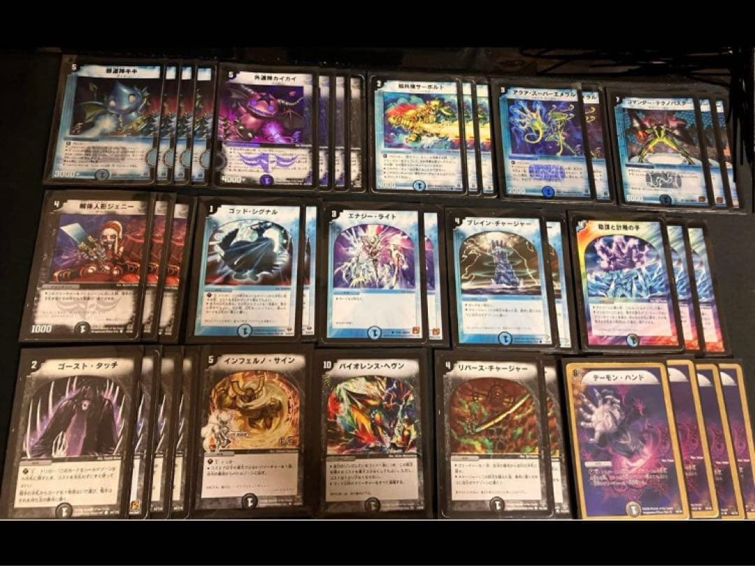 デュエマクラシック】キキカイカイロックデッキ【旧枠統一】 - メルカリ