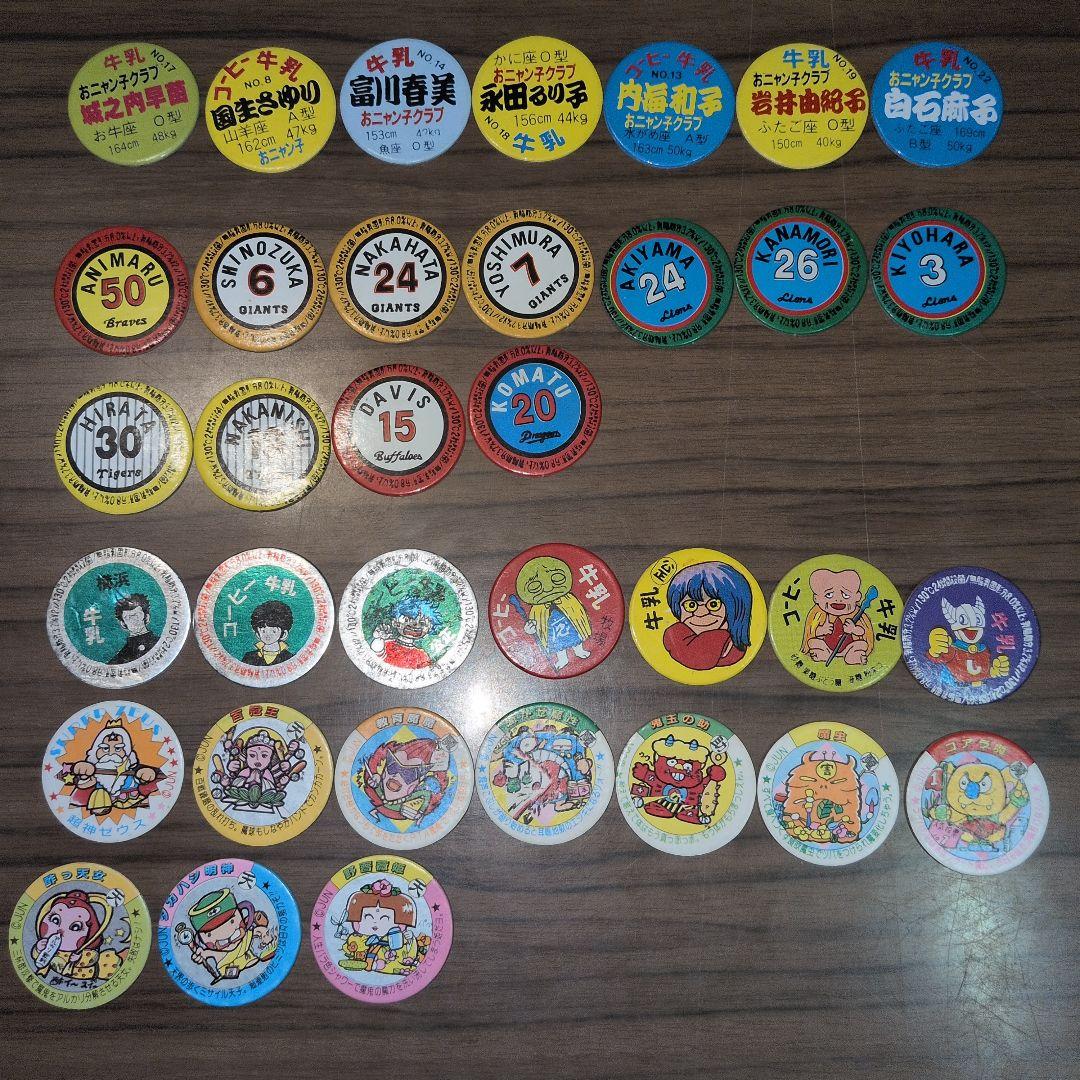 ファン必見！】牛乳瓶風 メンコ - メルカリ