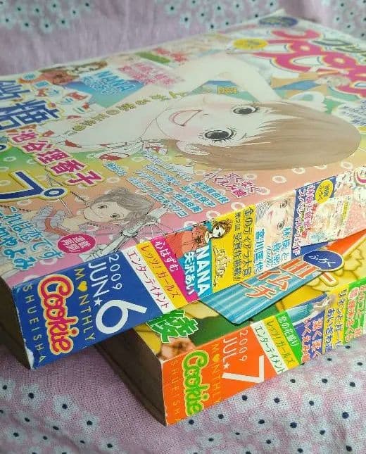 NANA 83・84話掲載 Cookie 2009年6・7月号 単行本未掲載 - メルカリ