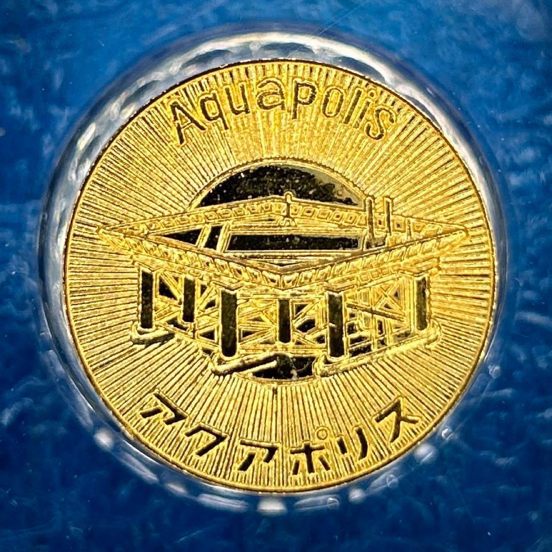 EXPO'75 沖縄国際海洋博覧会 記念メダル 5枚セット - メルカリ