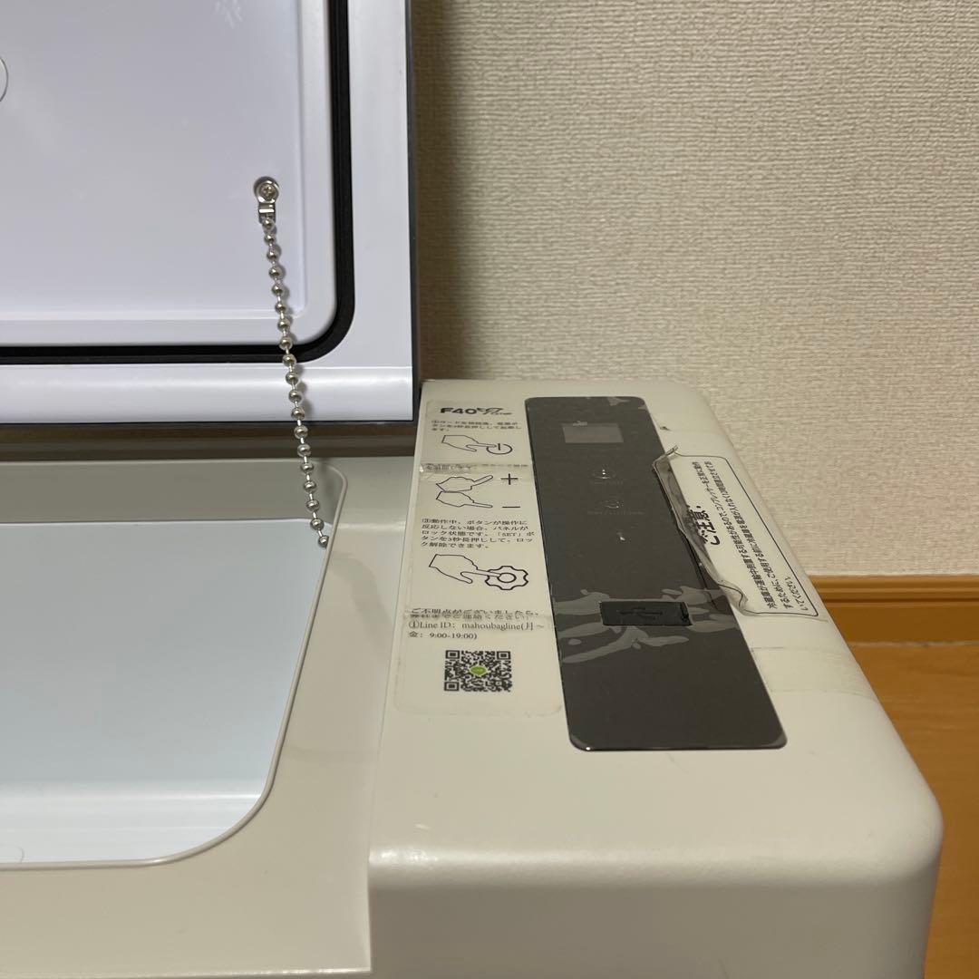 F40C4TMP 車載冷蔵庫 Small 18L -22~10℃ 美品