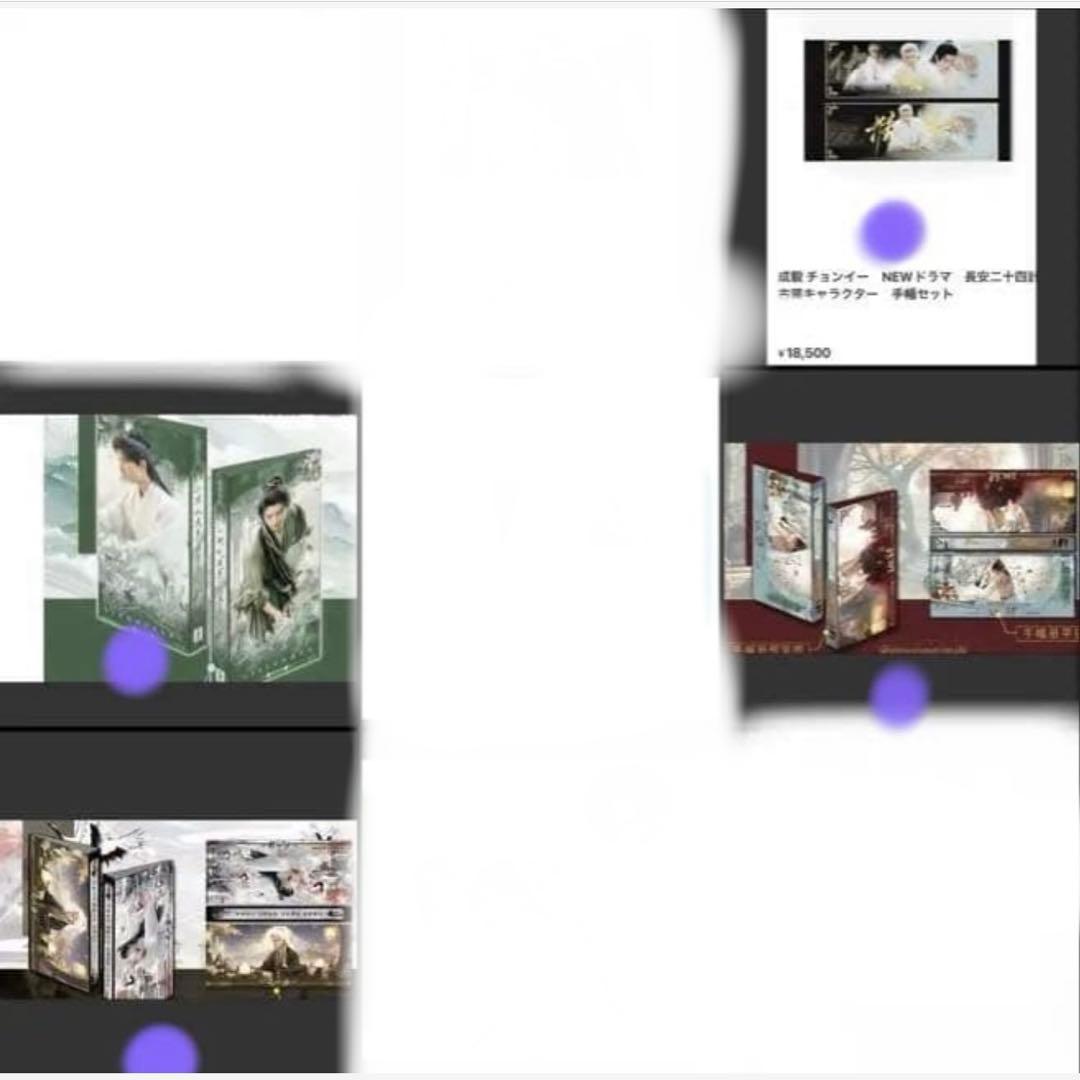 みのっちページ③