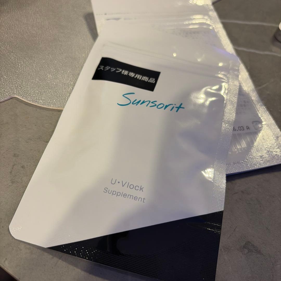 サンソリット ユーブロック 飲む日焼け止め U・Vlock - メルカリ