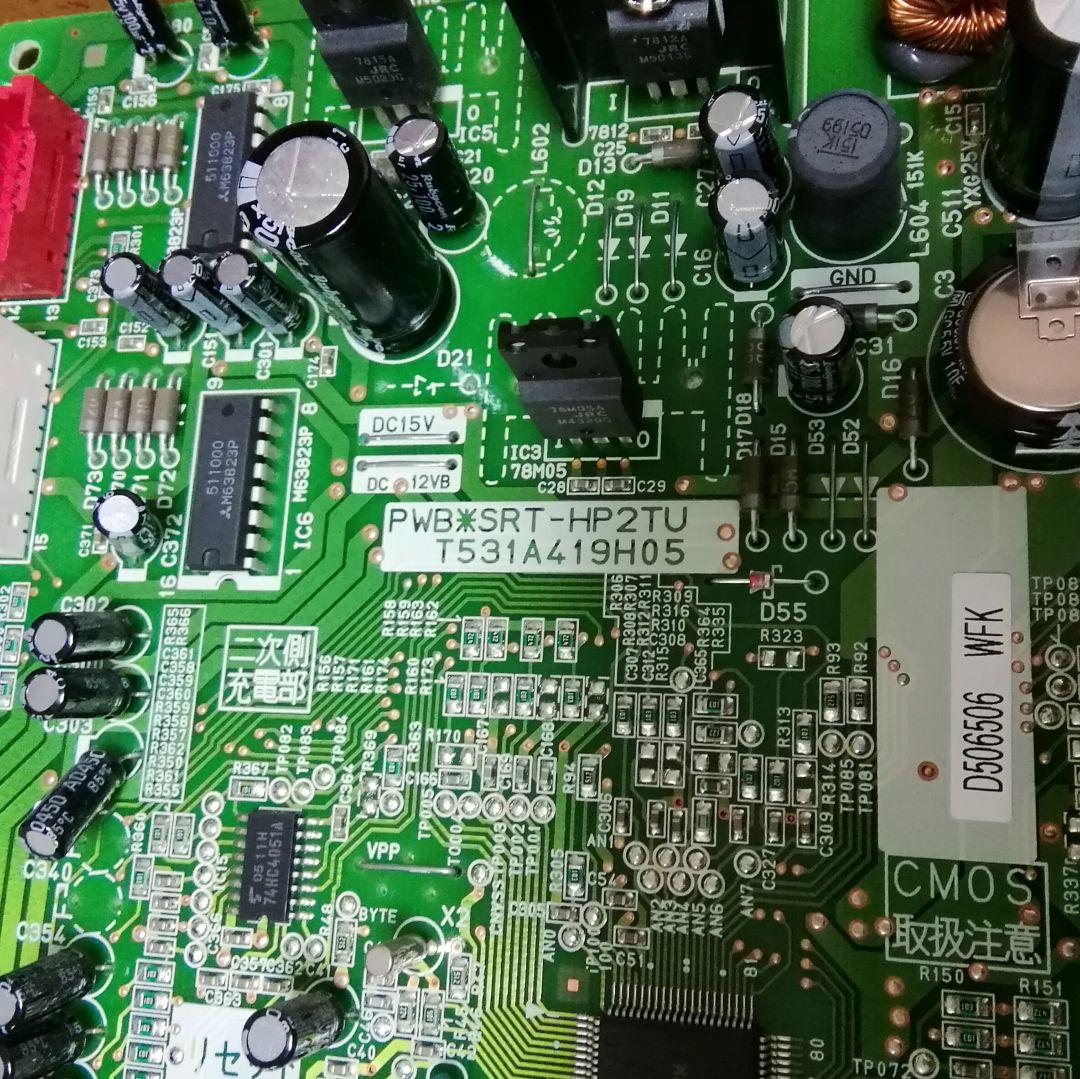 MITSUBISHI エコキュート SRT-HP373WFK 制御基板 - メルカリ