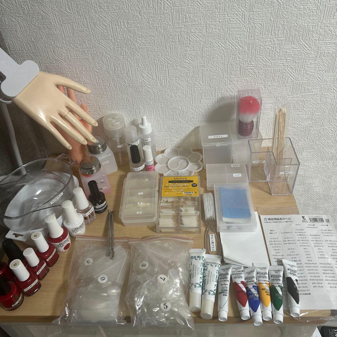 ネイリスト用品セット　2級まで取得可能 ネイリスト用品セット 2級まで取得可能 ネイリスト用品セット 2級まで