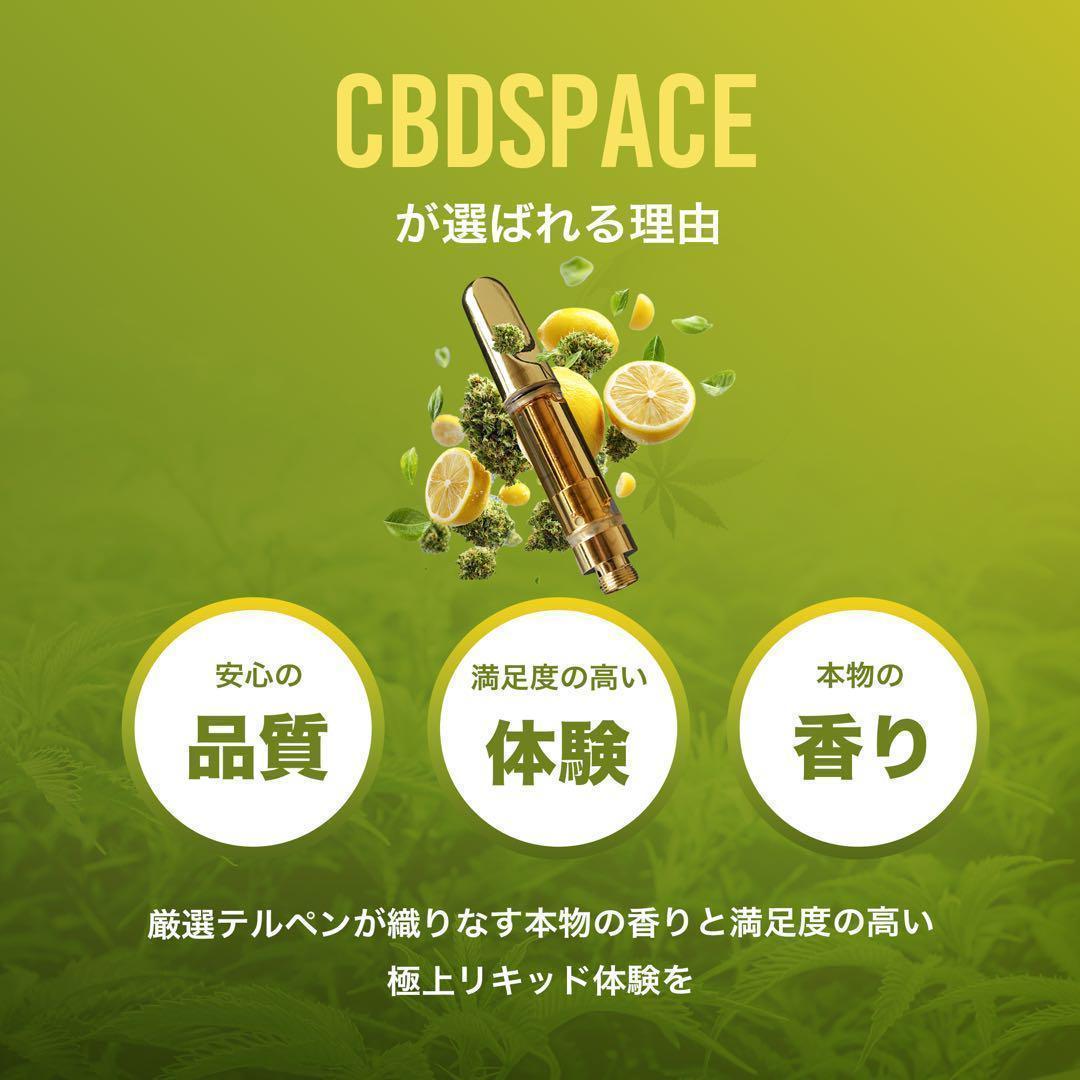 CRDP リキッド 1ml Total90% THXE H4CBD ペン - メルカリ