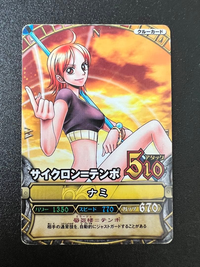 ワンピース ワンピーベリーマッチ カード ナミ R 水着 レア 2枚まとめ