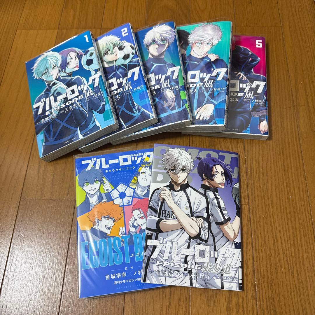 ブルーロック エピソード凪 エピ凪 入場者特典 キャラクターブック