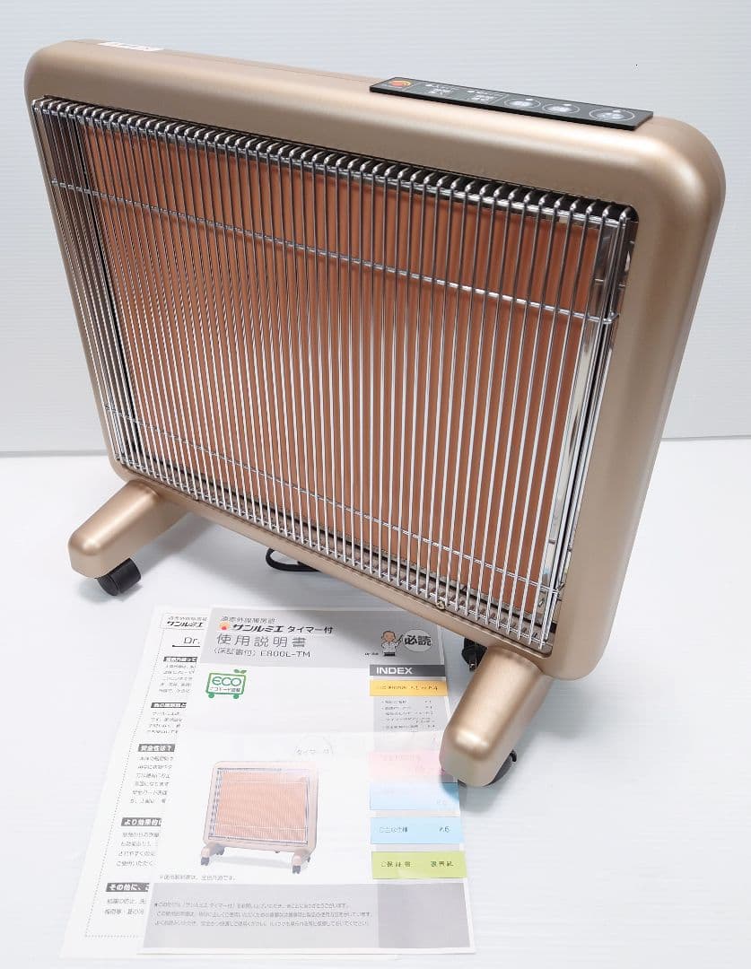 サンルミエ タイマー付 E80OL-TM【超美品】 サンルミエ タイマー付 E80OL-TM 日本製 サンルミエ 遠赤外線暖房器