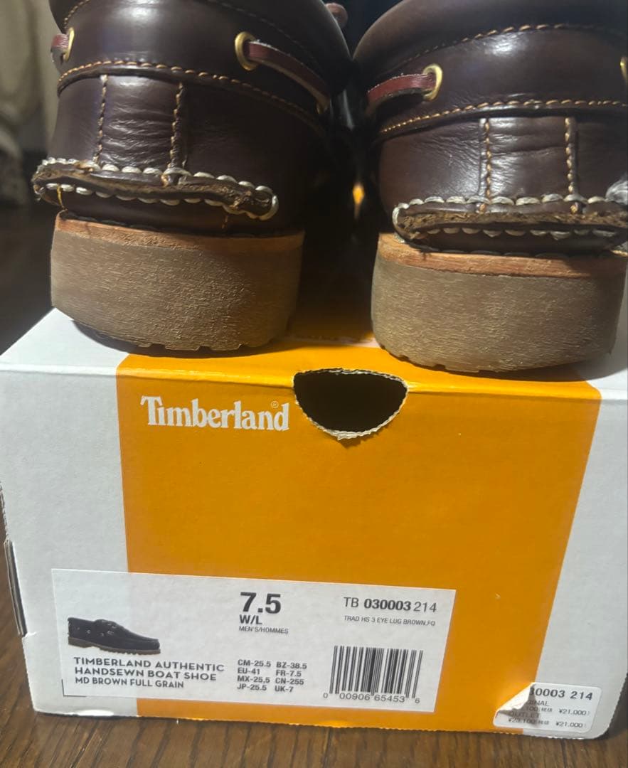 Timberland スリーアイ メンズ 25.5cm