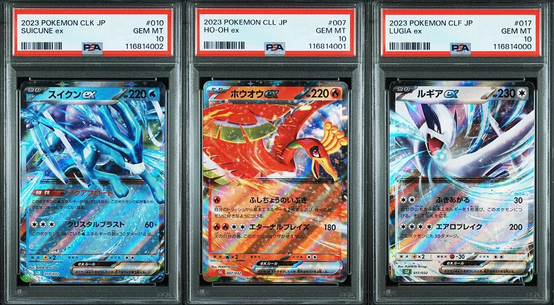 末尾0000】ルギア ホウオウ スイクン PSA10 3連番 ポケモンカード