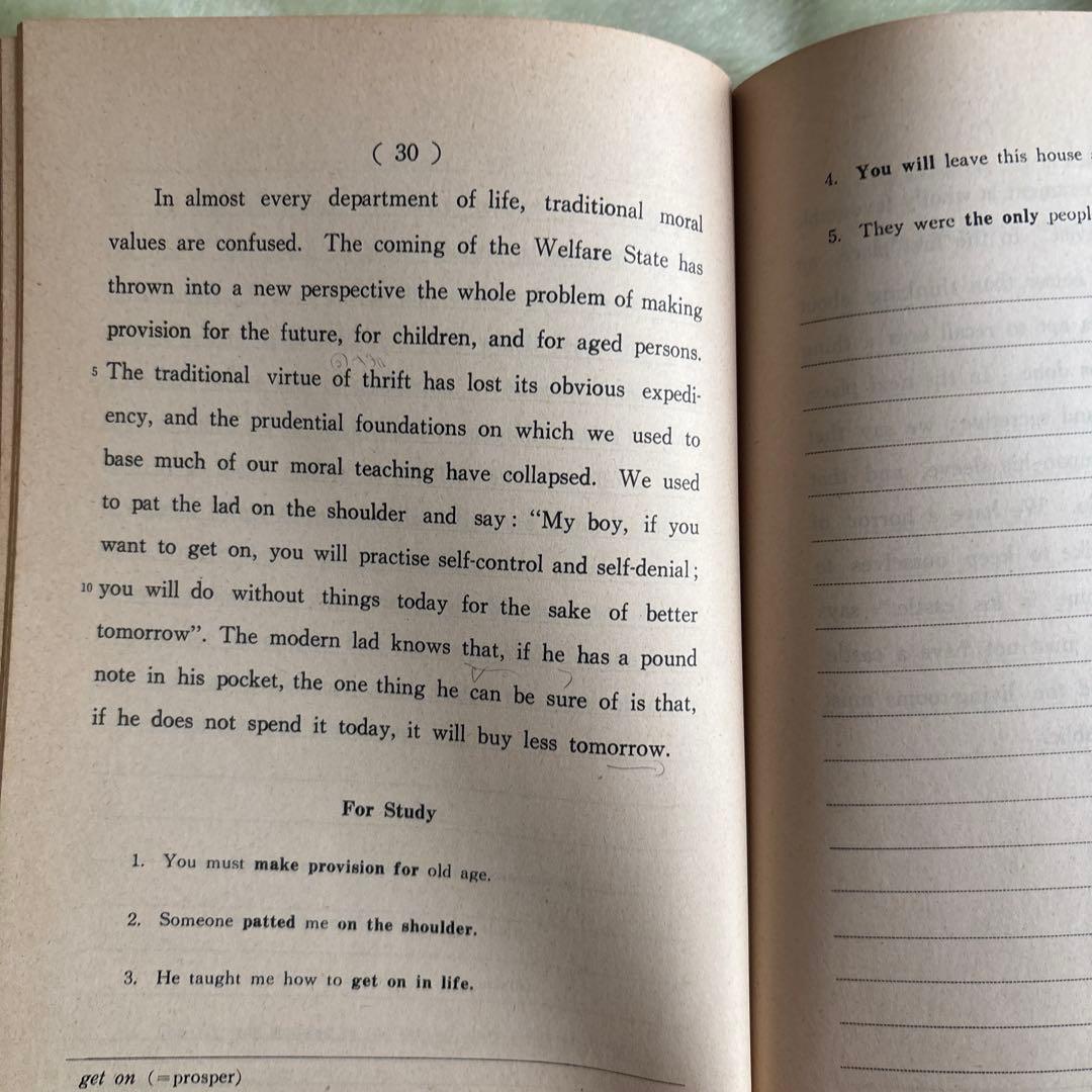 CHOICE EXERCISES 駿台テキスト1983年