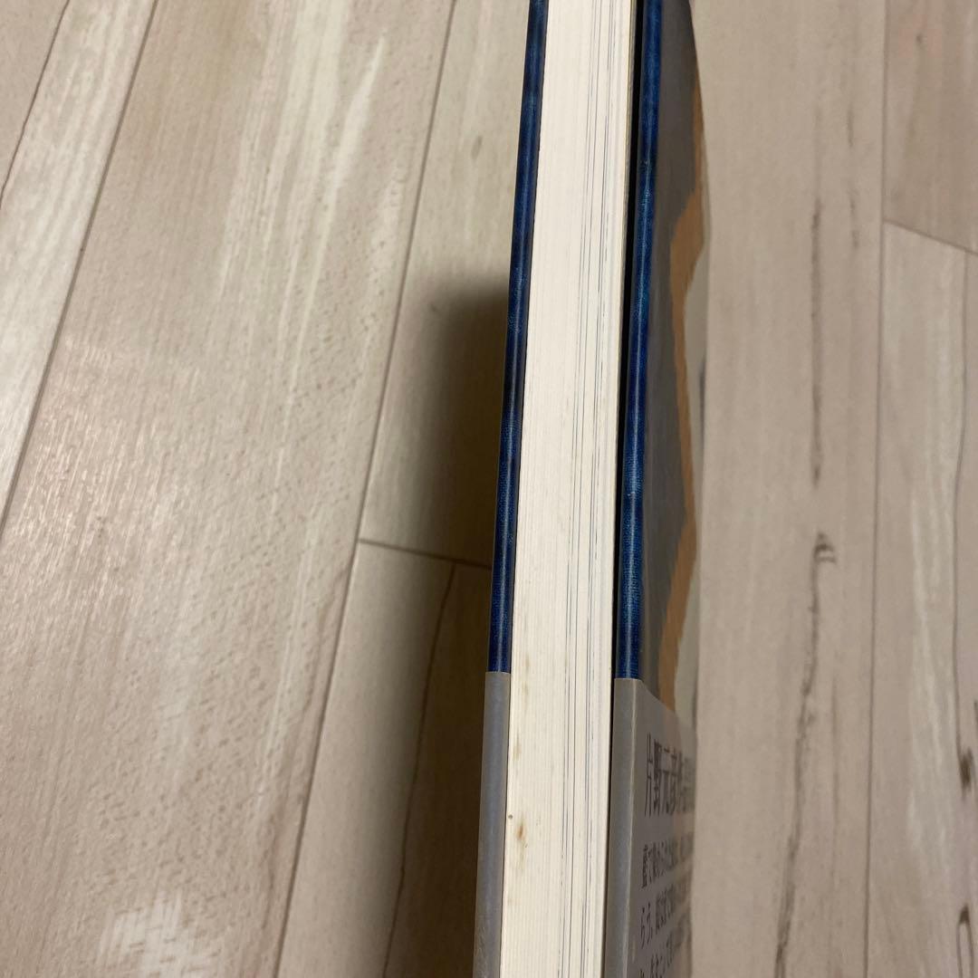 結と藍 片野元彦作品集