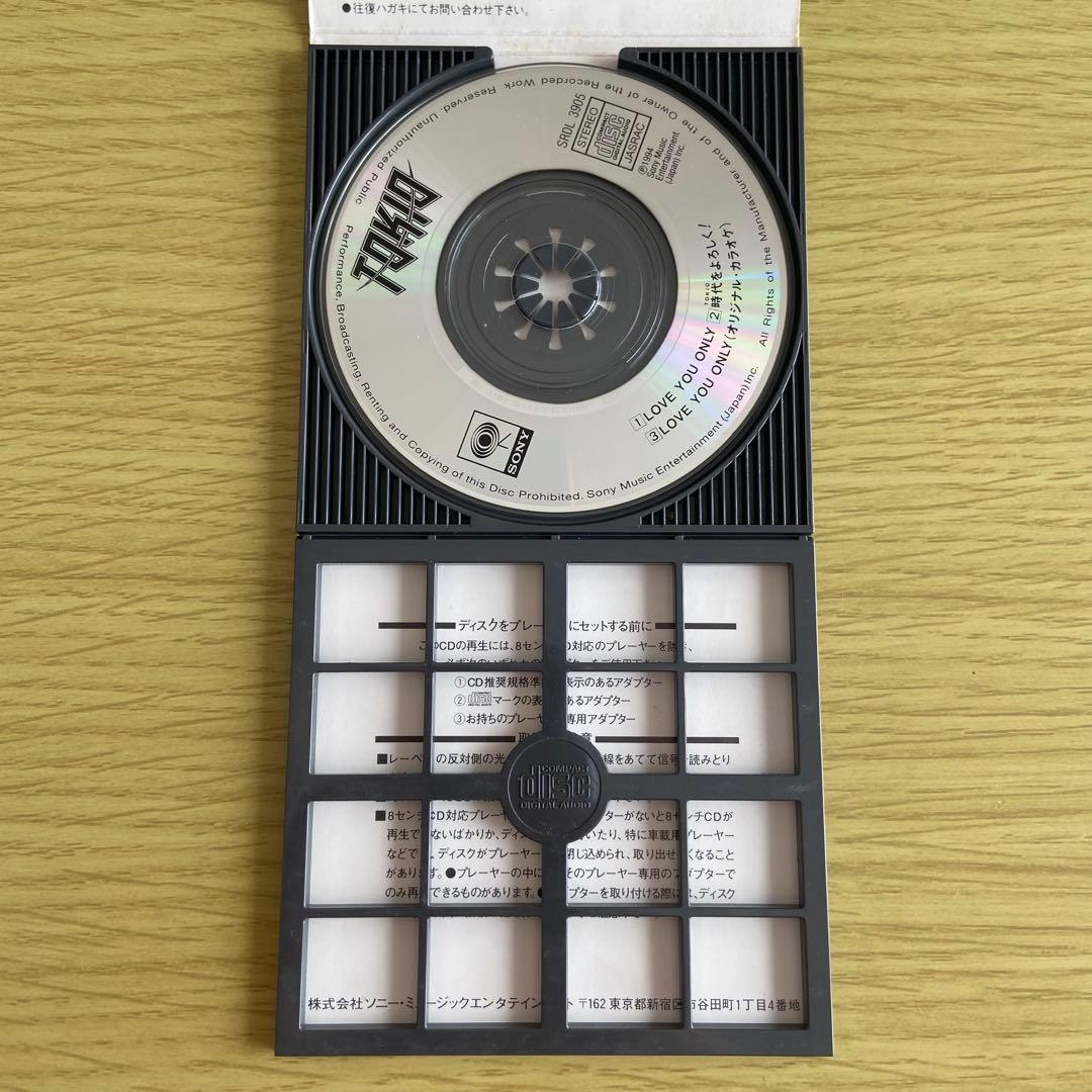 TOKIO CD LOVE YOU ONLY - メルカリ