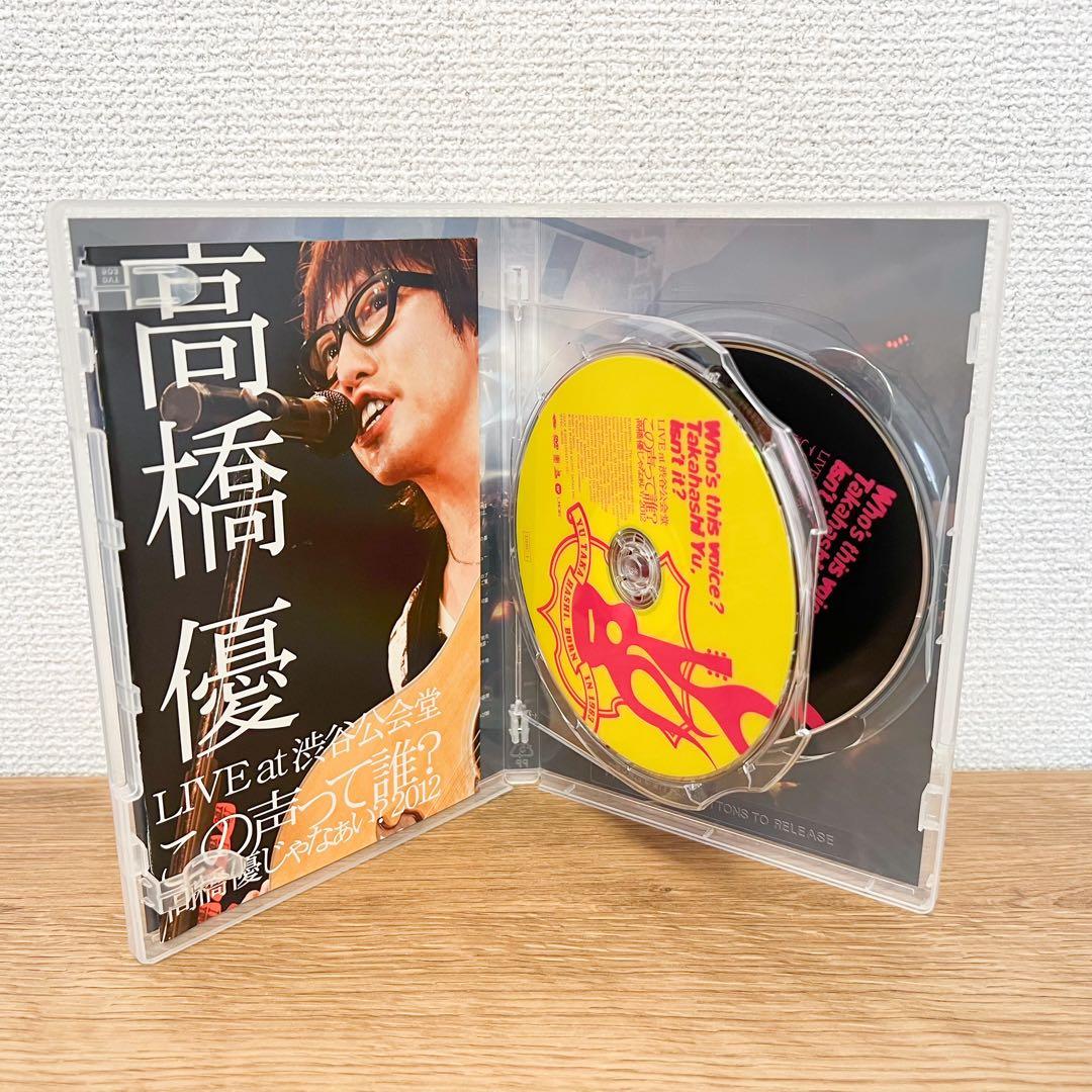 高橋優 DVD Blu-ray 2枚セット - メルカリ