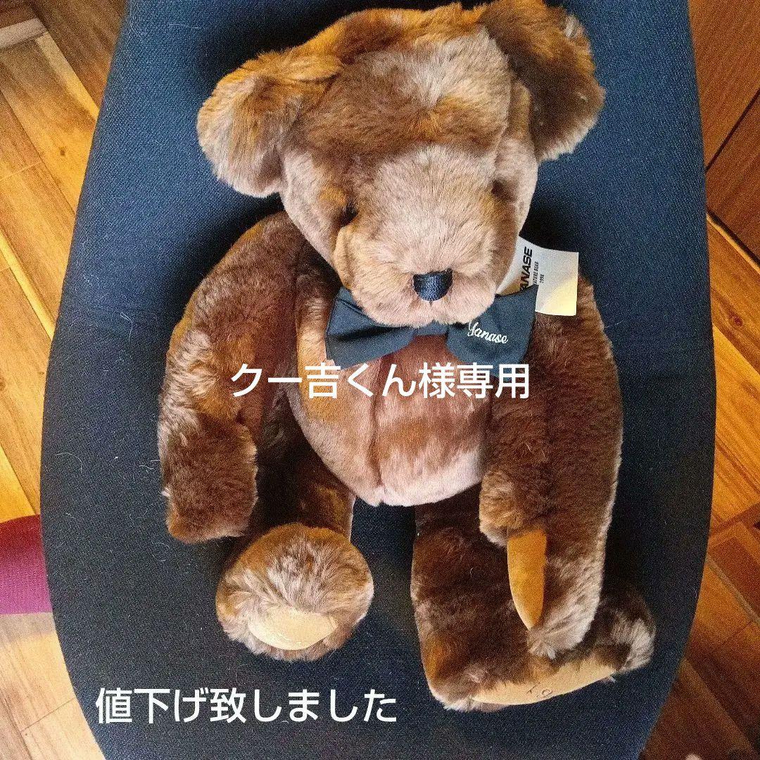 メルセデス ベンツ ヤナセ テディベア 1998 1975/3000限定 - メルカリ