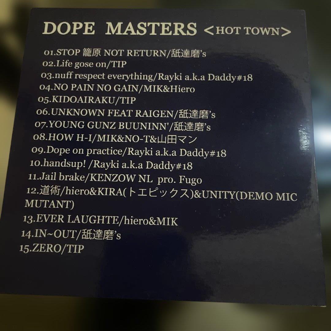 舐達麻　 Masters HOT TOWN