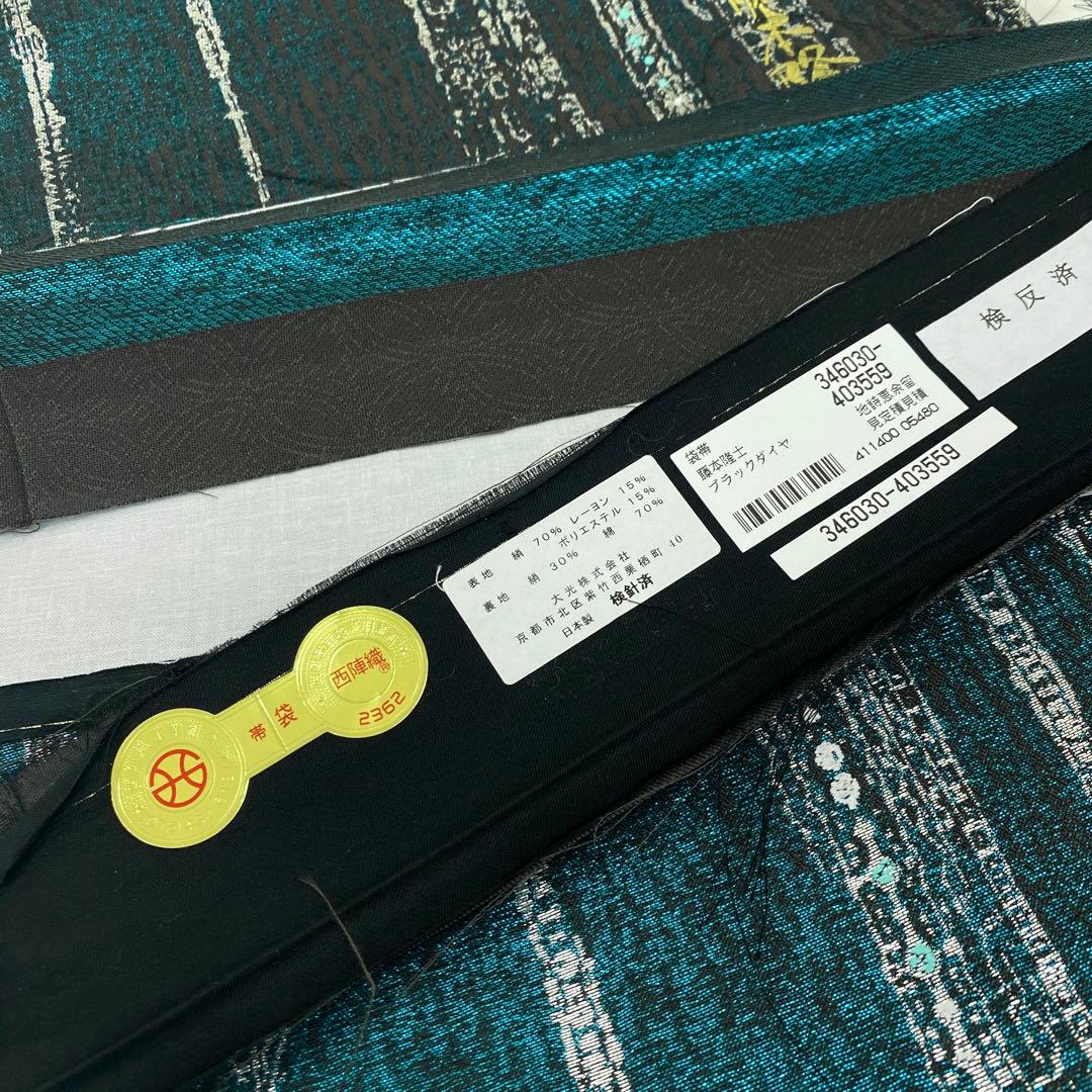 ⭐︎O0580 新品お仕立て上がり 藤本隆司 作 ブラックダイヤモンド 正絹