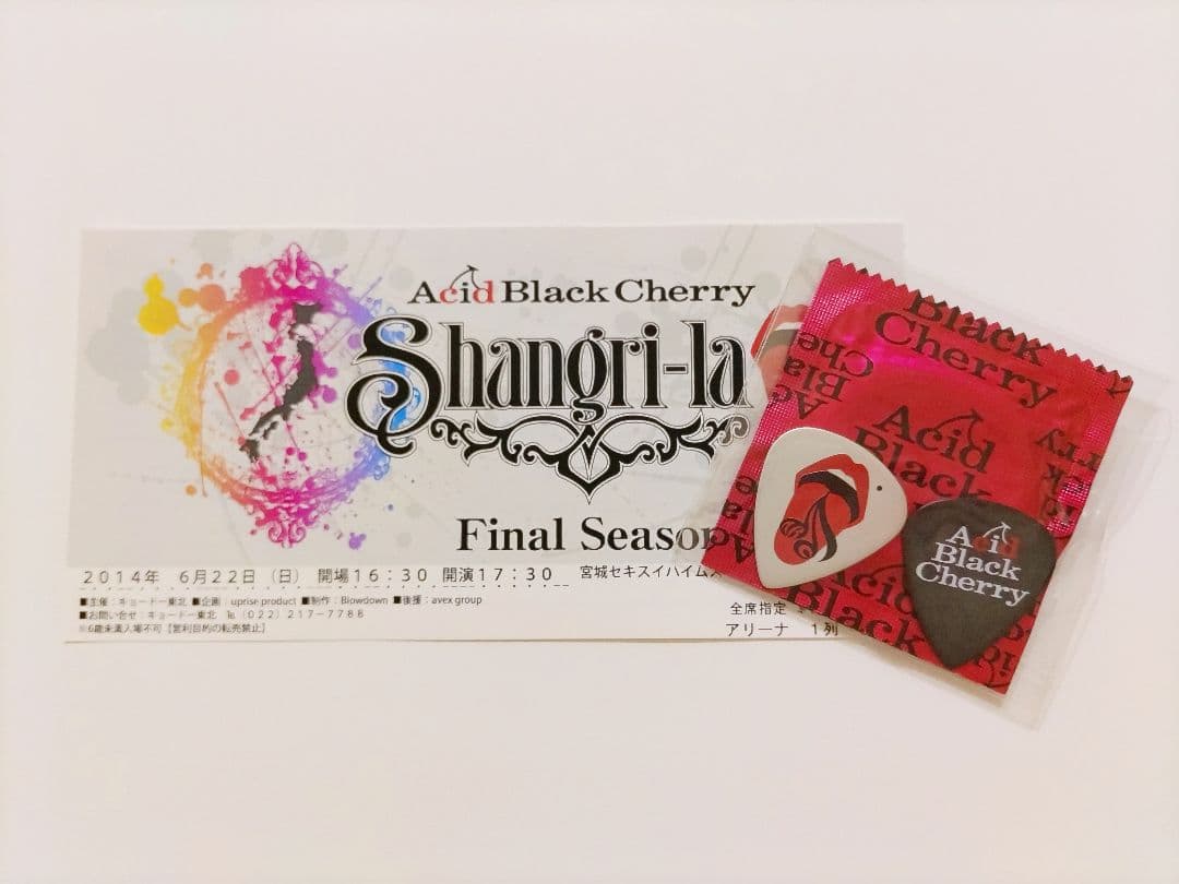 Acid Black Cherry ピック コンドーム - メルカリ