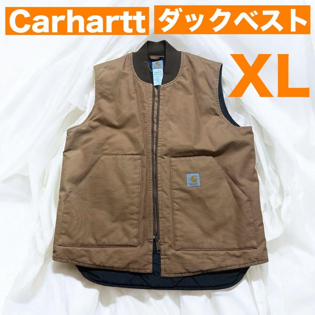 賀*内様 【大人気】 カーハート ダックベスト ブラウン XLサイズ Carhartt（カーハート） ダウンベスト ベスト ダックベスト メンズ