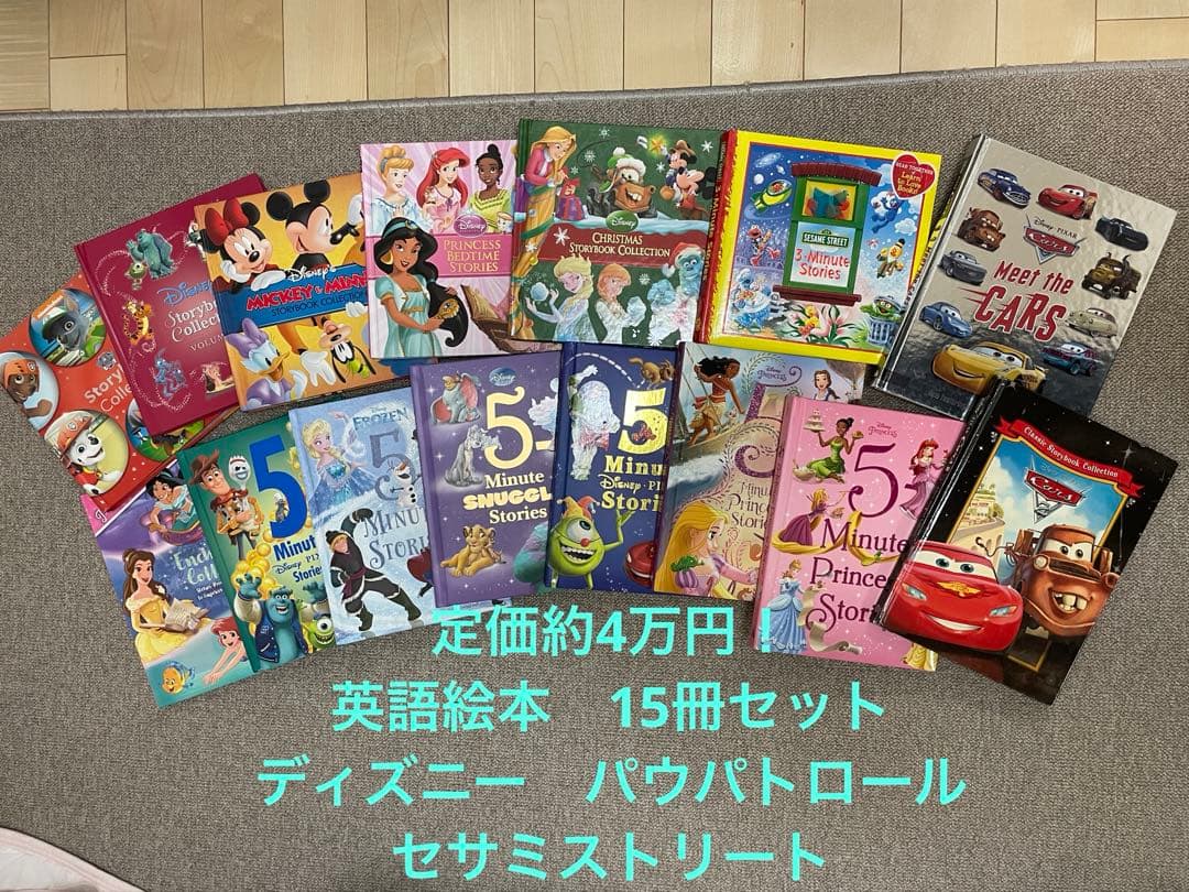総額約4万円‼️英語ディズニー 絵本セット Disney（ディズニー） 絵本 英語 Disney Kids Readers Level 4 Pack
