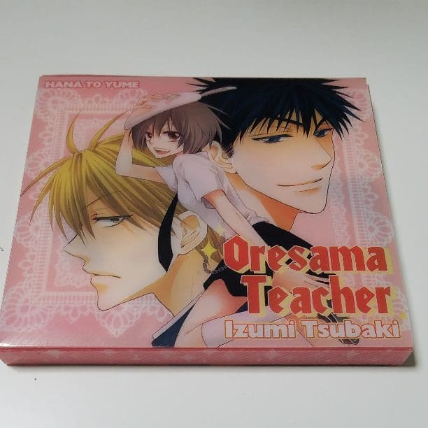 俺様ティーチャードラマCD - メルカリ