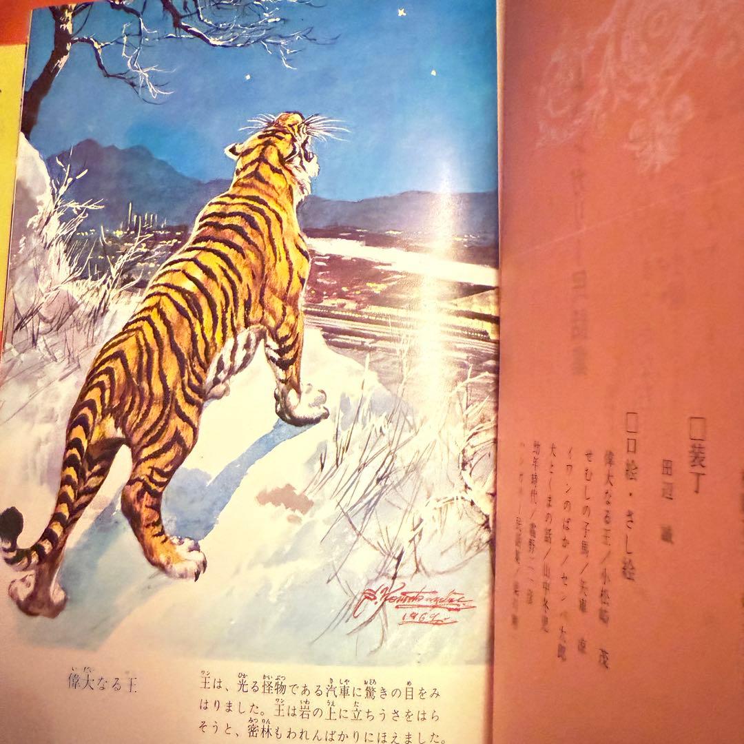 2220様感謝‼️大人も読みたい‼️小学館　少年少女世界の文学全集　全30巻初版