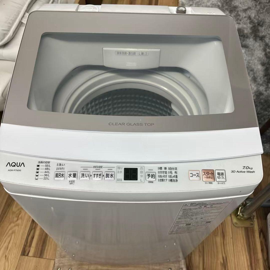 自社配送設置無料　アクア　高年式洗濯機　2023年 7kg 自社配送設置無料 アクア 高年式洗濯機 2023年 7kg - メルカリ