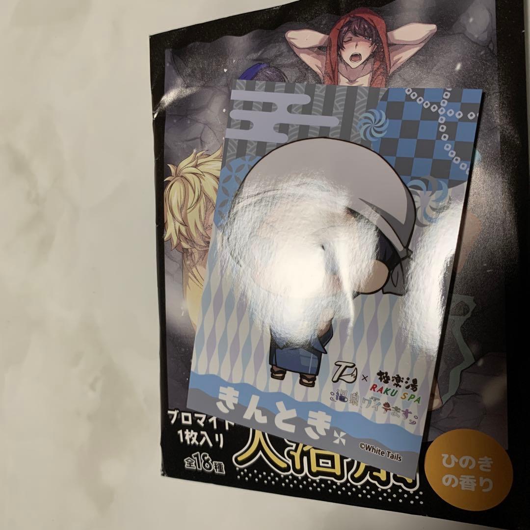 ワイテルズ グッズ まとめ売り - メルカリ