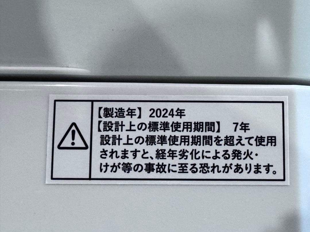 《展示品》ヤマダ 二槽式洗濯機 5.5kg YWM-TD55L 2024年製