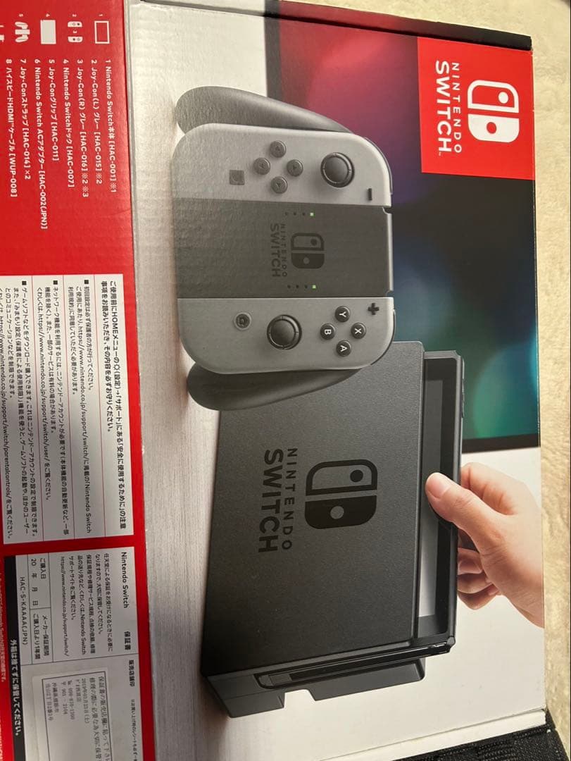 Nintendo Switch 本体 グレー Joy-Con付スイッチおまけ付き 任天堂（Nintendo） 新型 スイッチ Switch 本体 完品 ジョイコン Joy