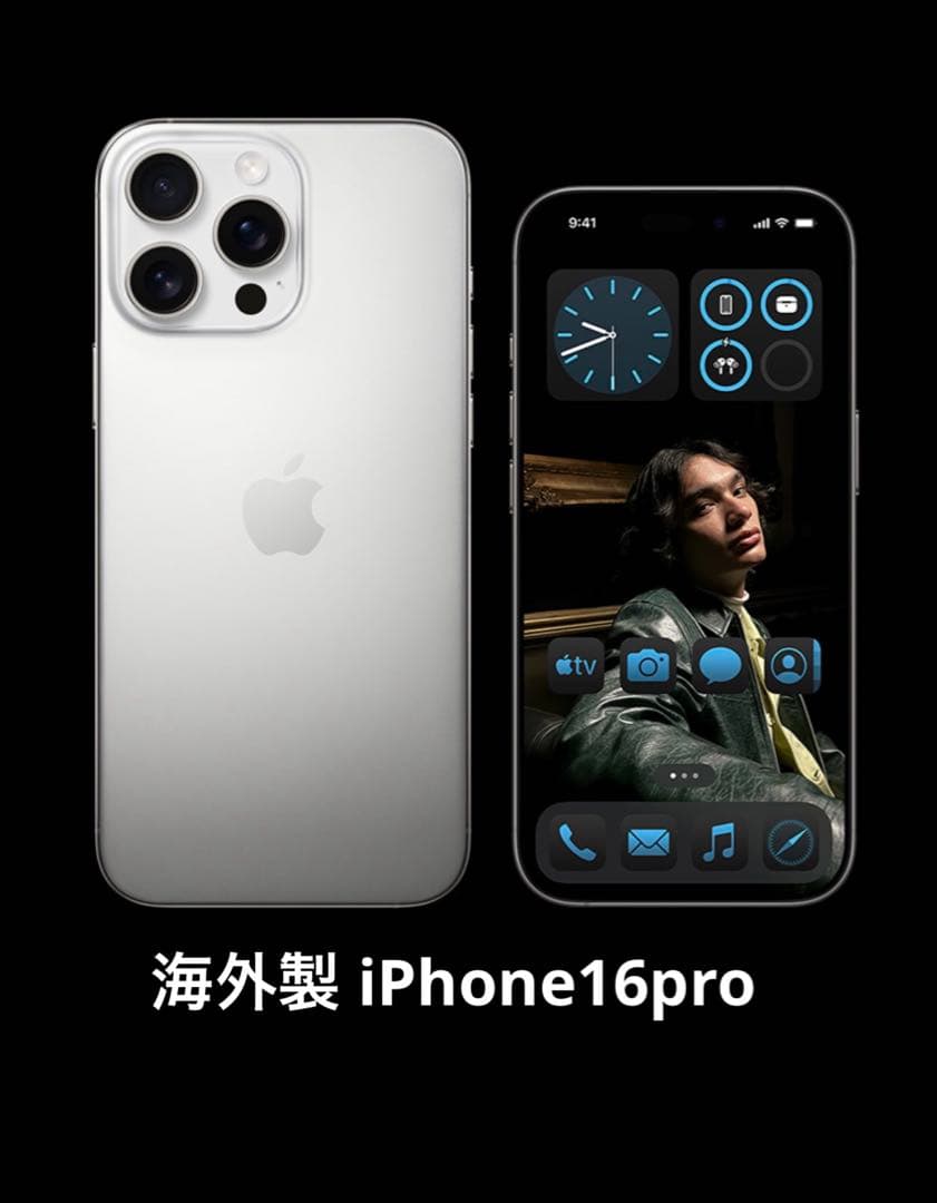 スマートフォン本体 Apple iPhone 16 Pro 128GB iPhone 16 Pro 128GB - ブラックチタニウム（SIMフリー）[整備済製品