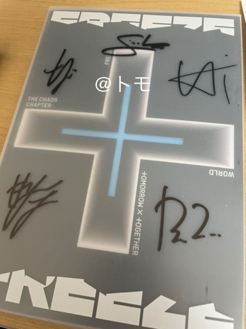 TXT 直筆サイン入りアルバム公式とシーグリ2022ボムギュトレカセット TXT トゥバ シーグリ2026 封入 トレカ セット ボムギュ - メルカリ