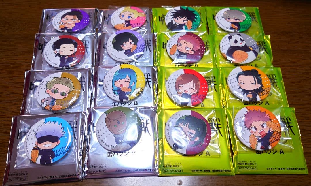 呪術廻戦 缶バッジ たい焼き SEGA ABコンプリート 16個セット 呪術廻戦 × セガのたい焼き秋葉原店 11月13日よりコラボ開催!