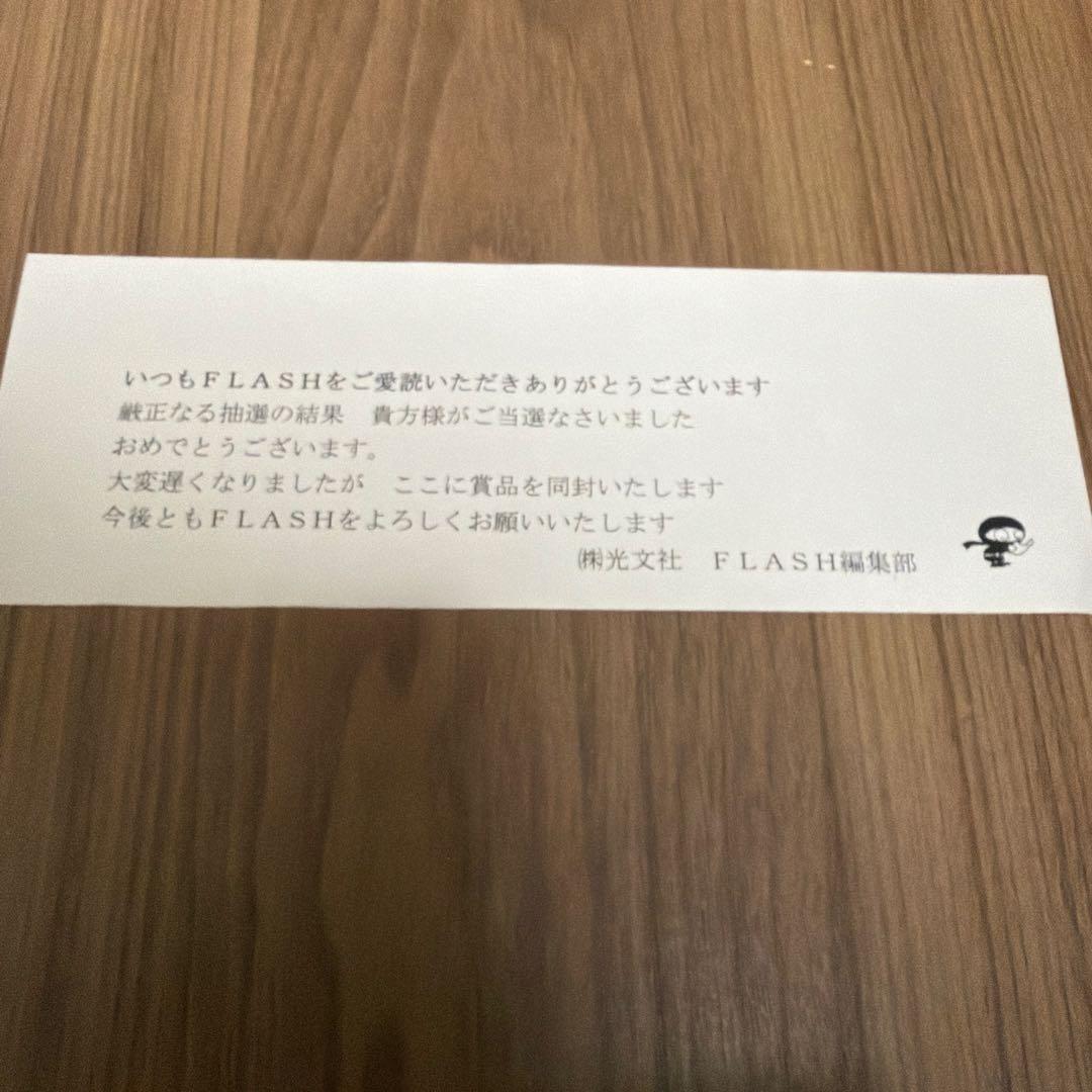 南みゆか 直筆サイン入りチェキ 当選品 - メルカリ