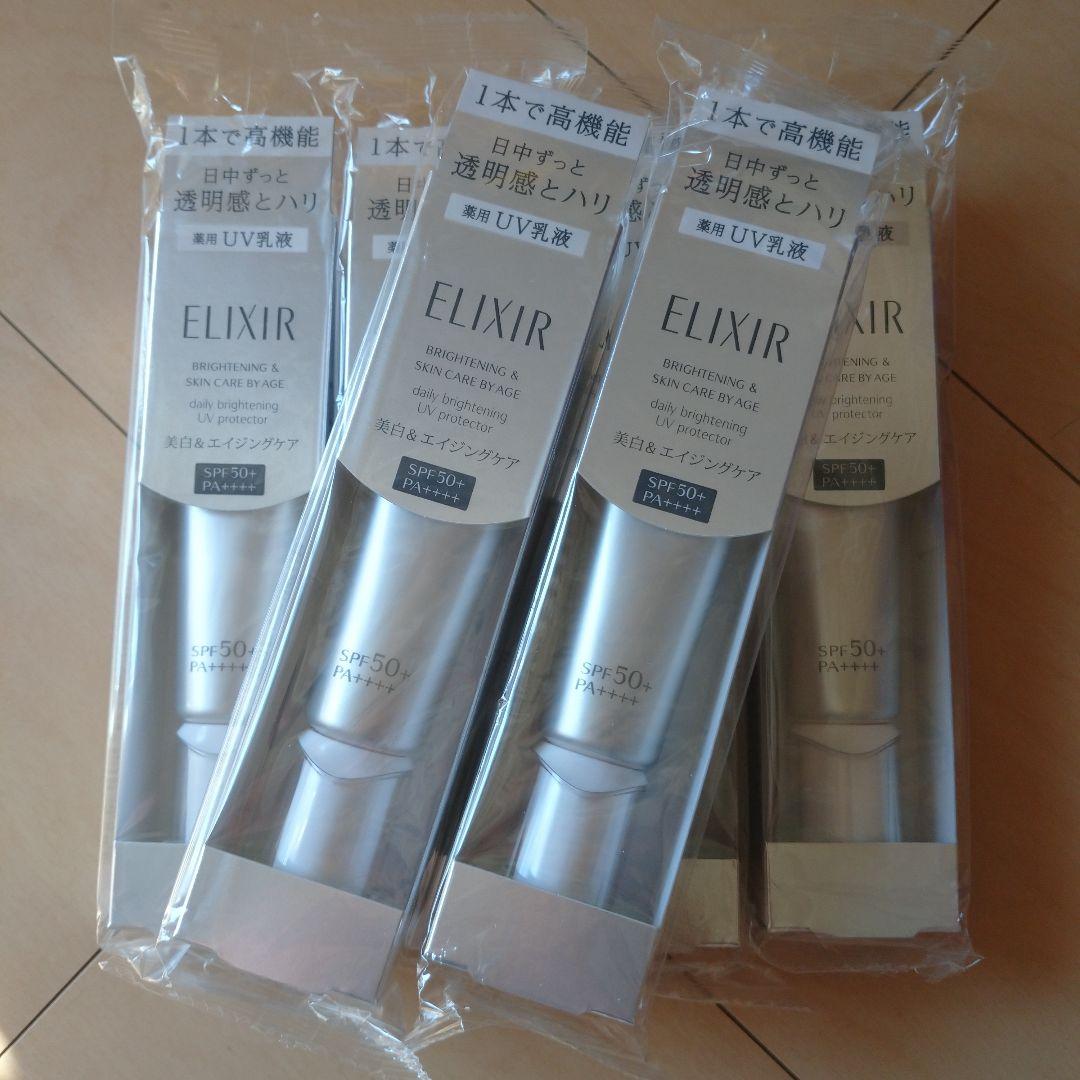 【新品未開封】エリクシール ブライトニング デーケアレボリューションwt＋ 6本 ELIXIR（エリクシール） ブライトニング デーケアレボリューション WT+