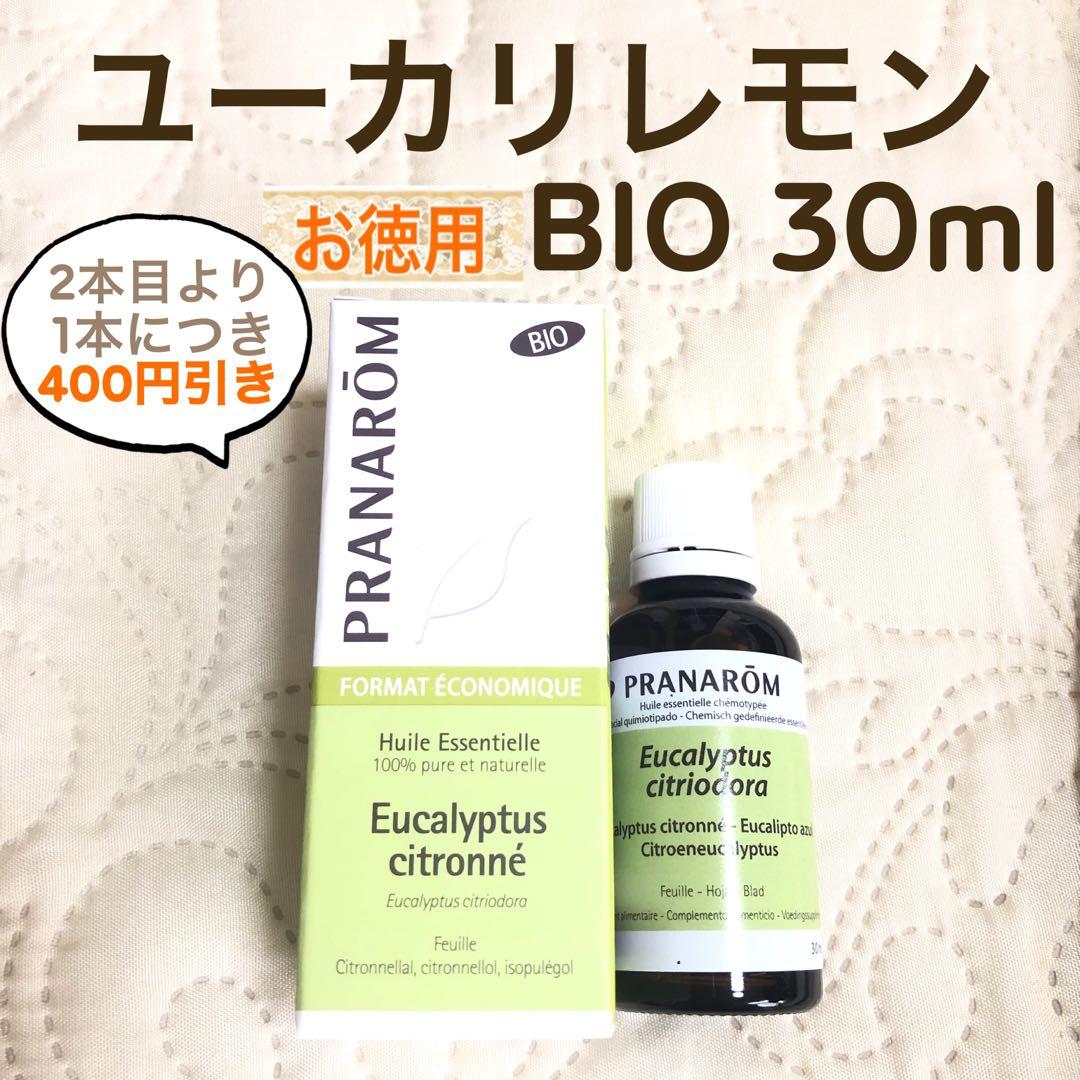 ジョニミ様 リクエスト プラナロム 5点 まとめ商品