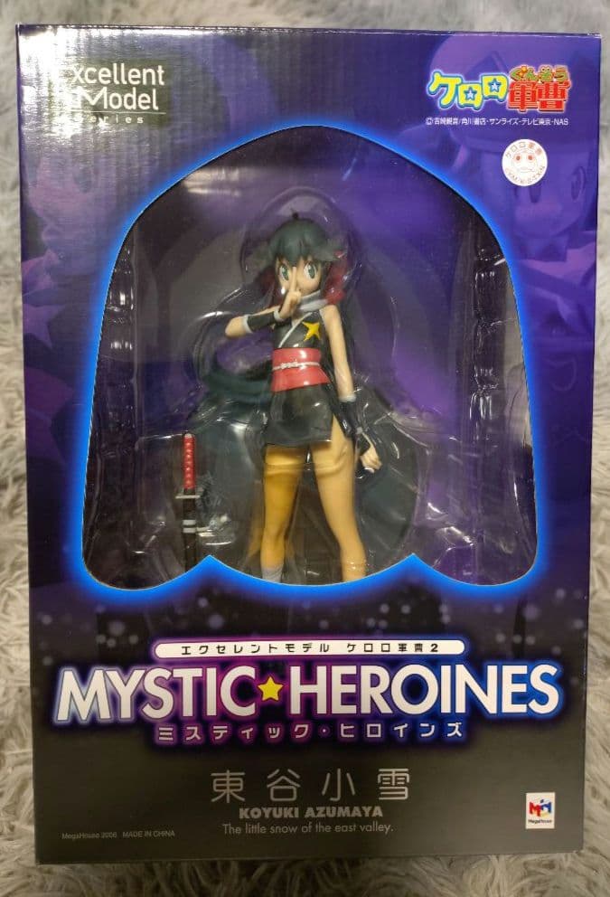 ★ケロロ軍曹 東谷小雪フィギュア【エクセレントモデル】★ Amazon.co.jp: エクセレントモデルケロロ軍曹・2 MYSTIC-HEROINES 東谷